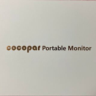 cocopar モバイルモニター 15.6インチ「zs-156」