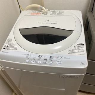 5kgの東芝洗濯機