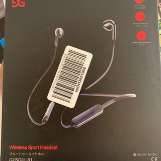 未使用bluetoothイヤホン