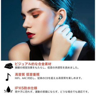 未使用bluetoothイヤホンの画像