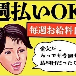 【週払い可】井の頭公園内の勤務★6月中旬～9月中旬迄の短期★全員...