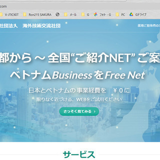 地域、６５歳以上の方「企業紹介の業務員」募集です。週一出社＆Fr...