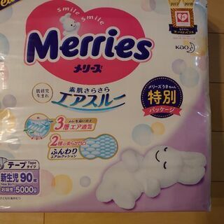 未使用 メリーズ新生児用紙オムツ　90枚×4パック