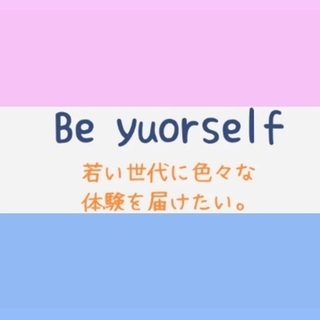 一般社団法人の設立メンバー募集。真剣に探しております。