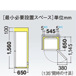 シャープ　ノンフロン冷凍冷蔵庫
