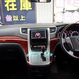 家族みんなでゆったりドライブ♪トヨタ ヴェルファイア ２．４Ｚ　プラチナセレクションの画像