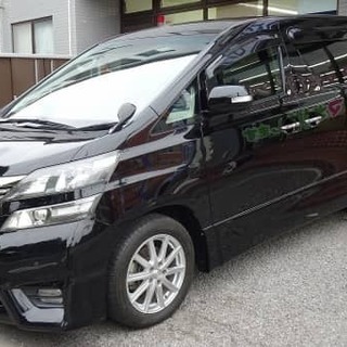 家族みんなでゆったりドライブ♪トヨタ ヴェルファイア ２．４Ｚ　...
