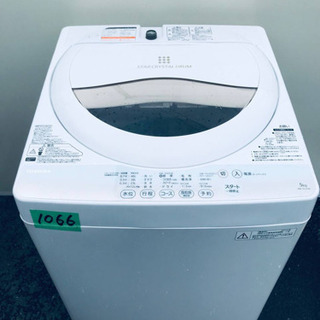 ②1066番 TOSHIBA ✨東芝電気洗濯機✨AW-5G2‼️