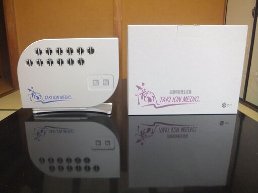 滝風イオンメディック（イオン生生器）