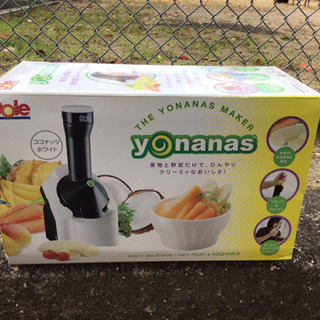 ヨナナス YONANAS