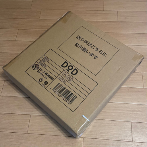 DoD スゴイッス ブラック