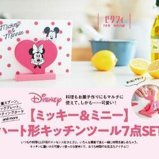 受付終了。キッチンツール7点セットの画像