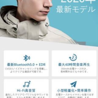 ワイヤレス　イヤホン