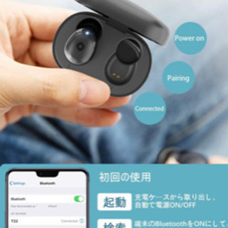 ワイヤレス　イヤホンの画像