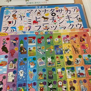 パズル（知育セット）の画像