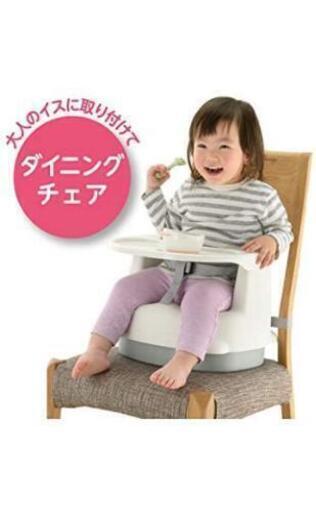 新品未開封 リッチェル２wayごきげんチェア  ホワイト