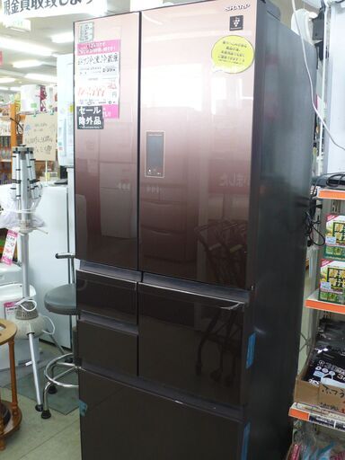 【店頭取引のみ】ＳＨＡＲＰ 6ドア プラズマクラスター冷凍冷蔵庫 SJ-AF50G