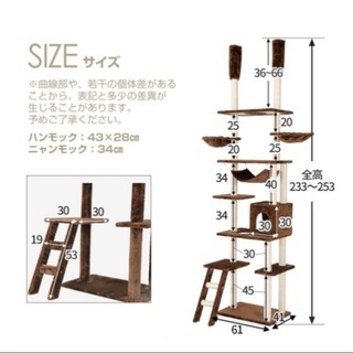 キャットタワー　美品　天井　突っ張りの画像