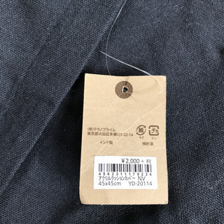 クッションカバー秋冬セット☆未使用の画像