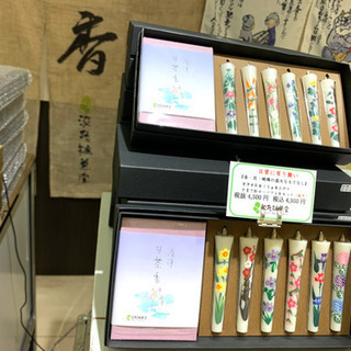 東京都内お線香販売場所。お香専門店。新盆お供え物。新宿京王百貨店での淡路梅薫堂の催事 - 地元のお店