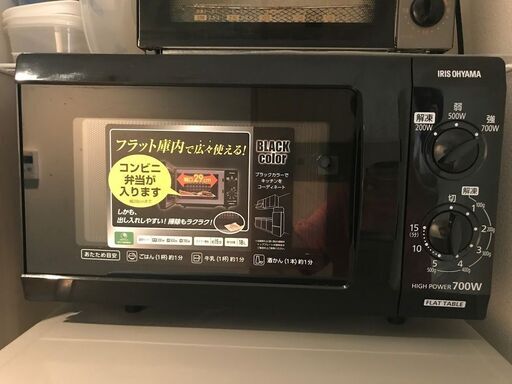 アイリスオーヤマ　電子レンジ　IMB-F 183-5　2018年製