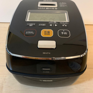 ZOJIRUSHI  象印　極め羽釜　南部鉄器　炊飯器　NW-AT10