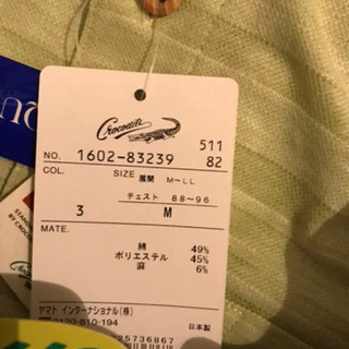 未使用　クロコダイル　ポロシャツ　M  父の日の画像