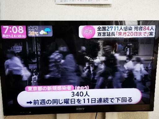 SONY40型テレビ