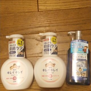 ハンドソープ　キレイキレイ