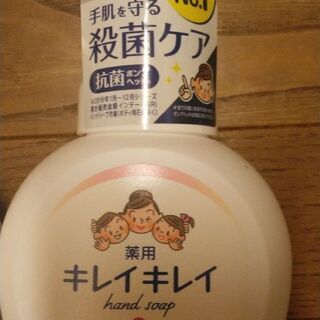 ハンドソープ　キレイキレイの画像