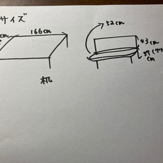 年季の入ったダイニングテーブルセット（引き取り限定の画像