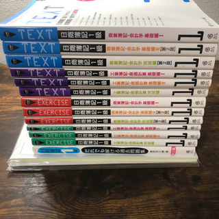 日商簿記1級　テキスト問題集+模試3点の画像