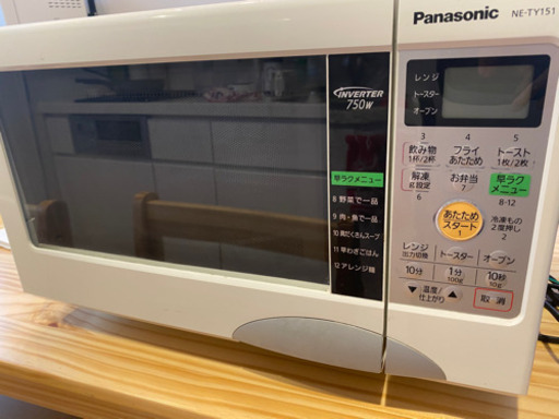 Panasonic製オーブンレンジ