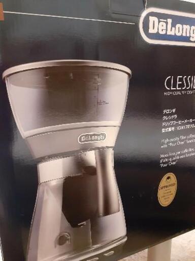 De'Longhiデロンギコーヒーメーカー７月値下げ