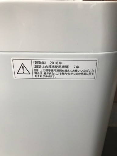 2018年　シャープ　洗濯機　5.5キロ　美品です！
