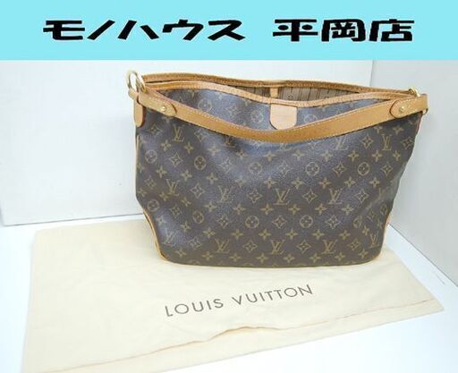 本物 LOUIS VUITTON ディライトフルPM M40352 モノグラム ショルダーバッグ 保存袋付き ルイヴィトン 札幌市 清田区 平岡