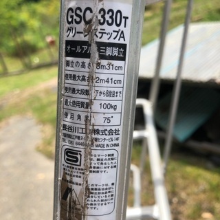 市内配送無料 オールアルミ 三脚 3300