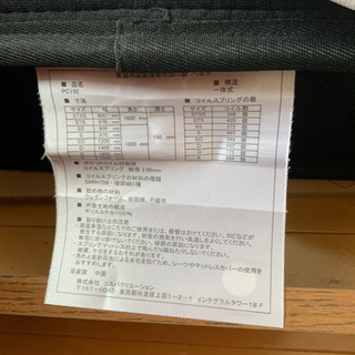 【無料(0円)引き渡し】セミダブルベッドの画像