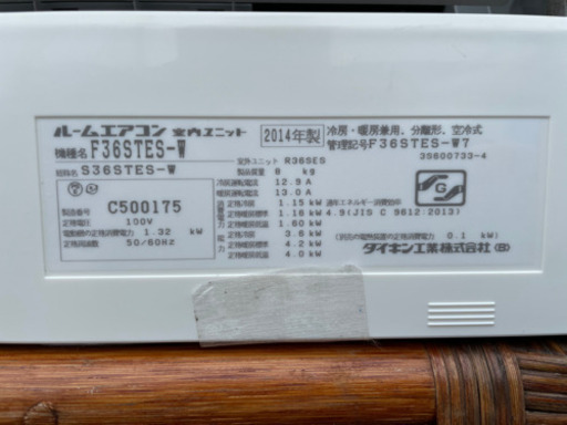ダイキン ルームエアコン 12畳用　単相100V Eシリーズ　標準取付工事込み　リサイクルショップ宮崎屋　21.6.6   y