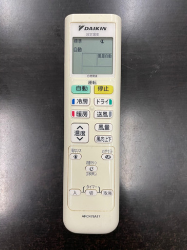 ダイキン ルームエアコン 12畳用　単相100V Eシリーズ　標準取付工事込み　リサイクルショップ宮崎屋　21.6.6   y