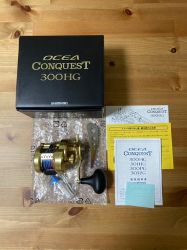 シマノオシアコンクエスト300HH