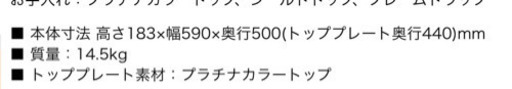 Rinnaiコンロ