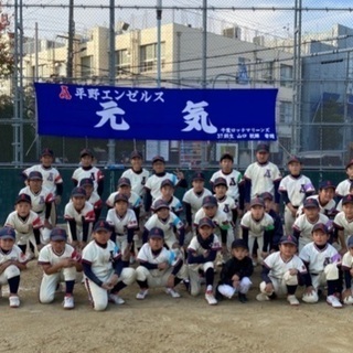 少年野球チーム体験会(6月13・20日/大阪市平野区) - 大阪市