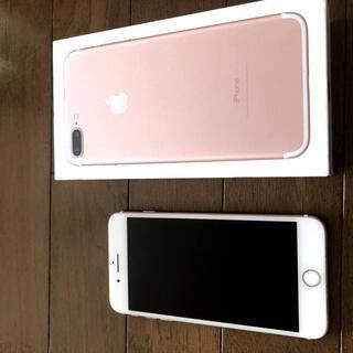 iPhone 7 Plus Rose Gold 128 GB シ...