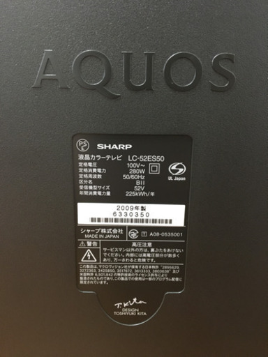 【美品】SHARP AQUOS 52インチTV(2009年製)