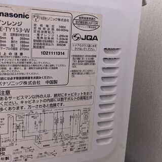 オーブン？電子レンジ　トースト焼けます。の画像