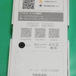 【売ります】新品未使用　Semiro NY08 スマートウォッチの画像
