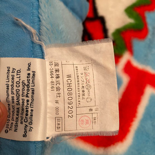 無料　断捨離中　トーマス　毛布　薄手の画像