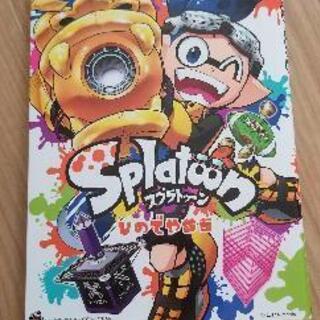 ①1冊100円📚の画像
