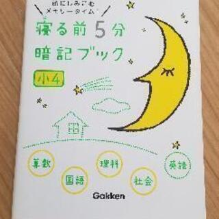 ①1冊100円📚